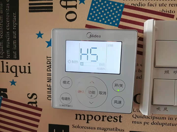 卧龙美的空调维修