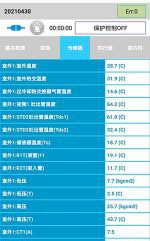 卧龙中央空调维修电话是多少