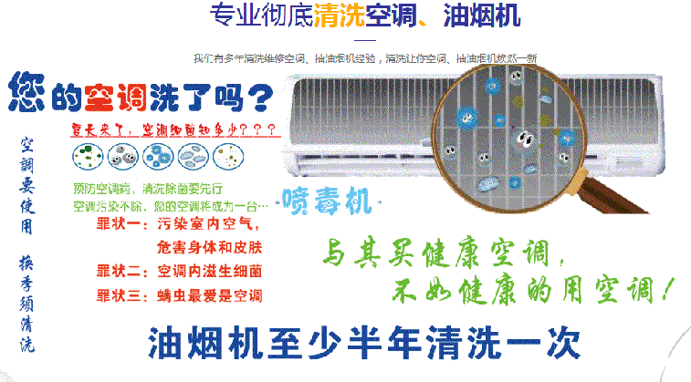 卧龙空调维修售后服务中心电话在哪里找